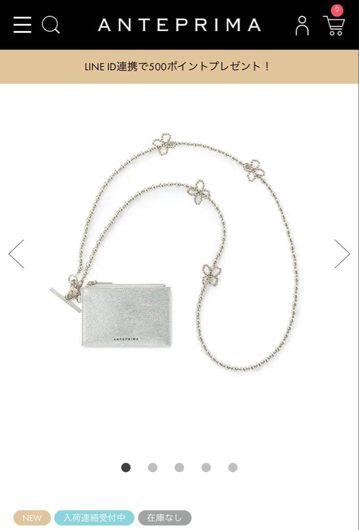 ティノ/マルチケース付きフォンタブロングストラップ/シルバー　アンテプリマ ティノ/マルチケース付きフォンタブロングストラップ/シルバー