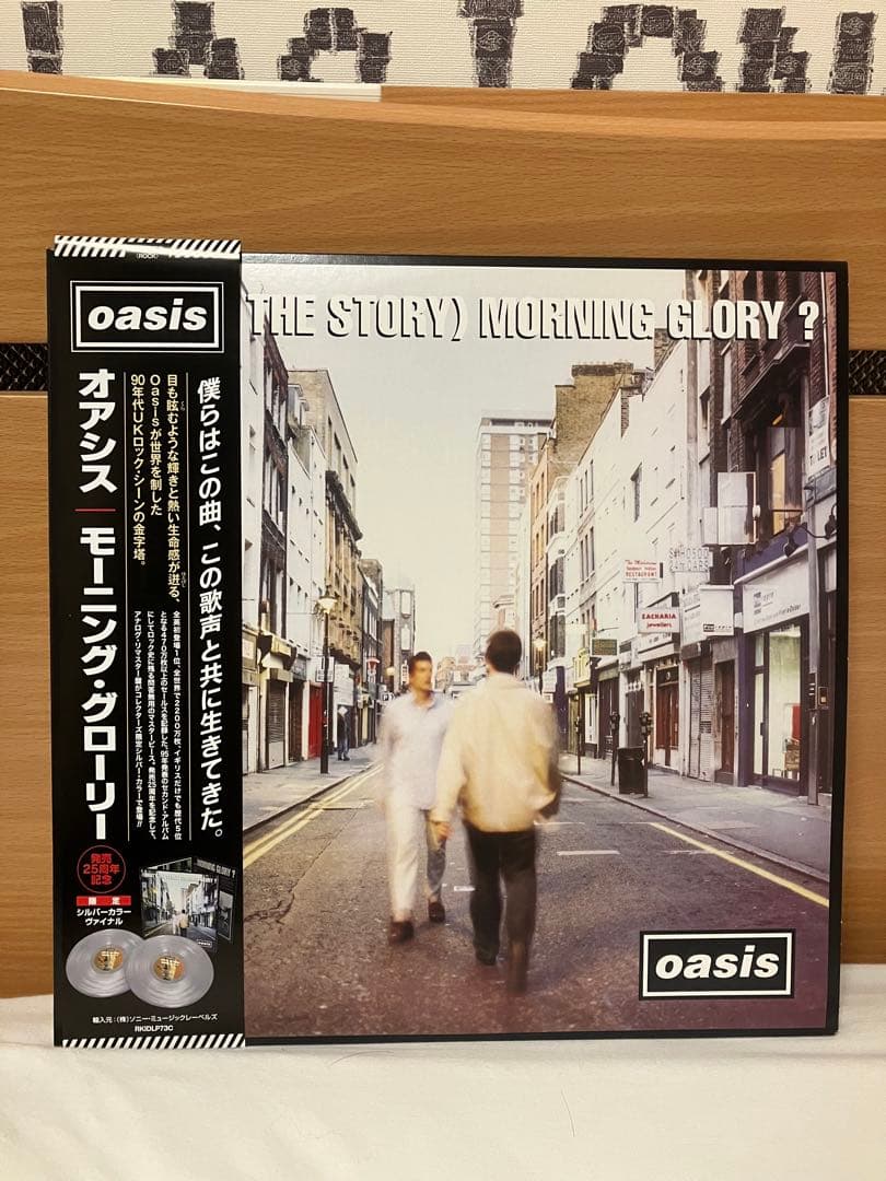 2LP Oasis Morning Glory 帯付 アナログ オアシス - メルカリ