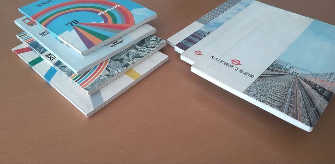 営団地下鉄のあらまし76年〜83年　8冊セット（分売不可）