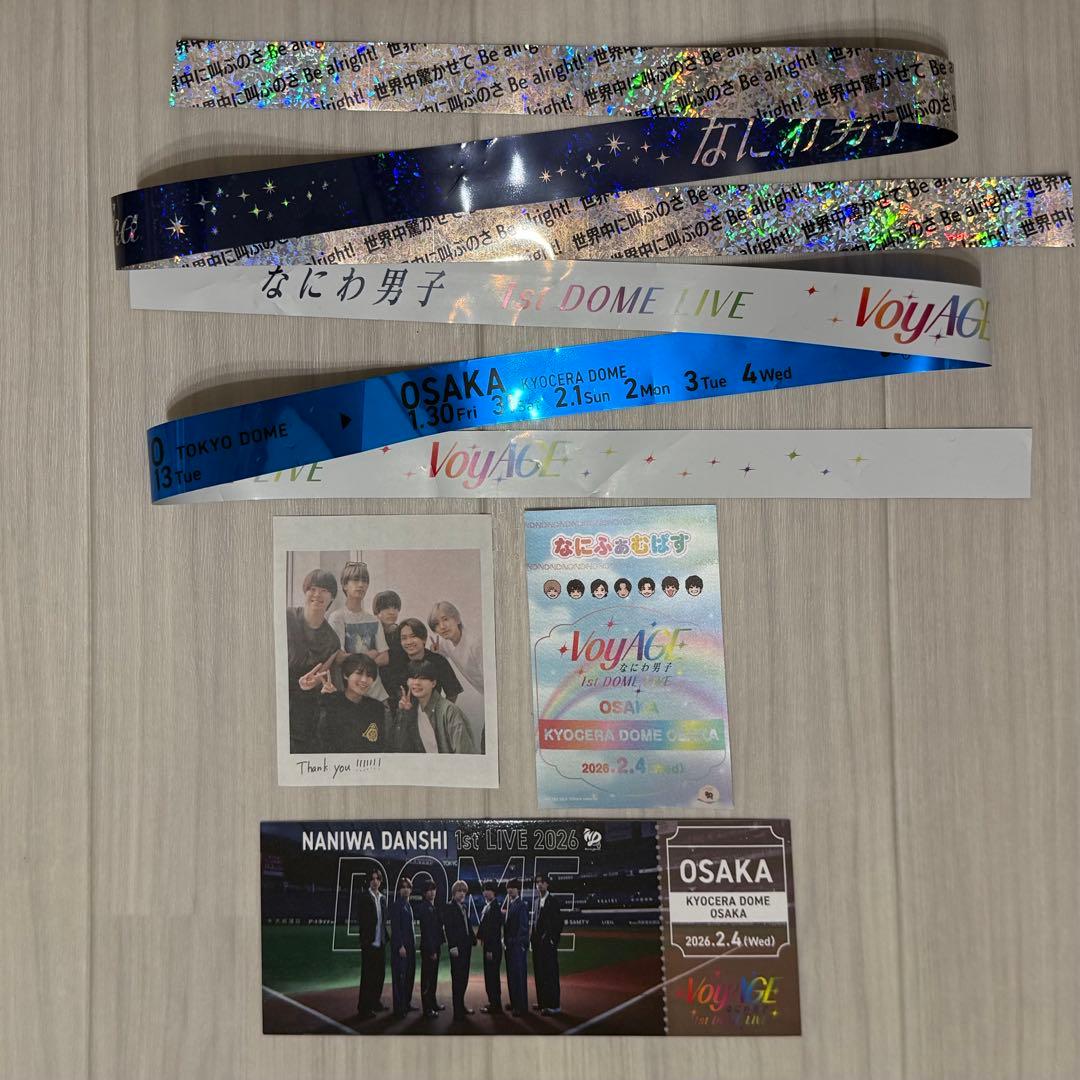 最終値下げ】なにわ男子 銀テープ チケット型カード なにふぁむぱす