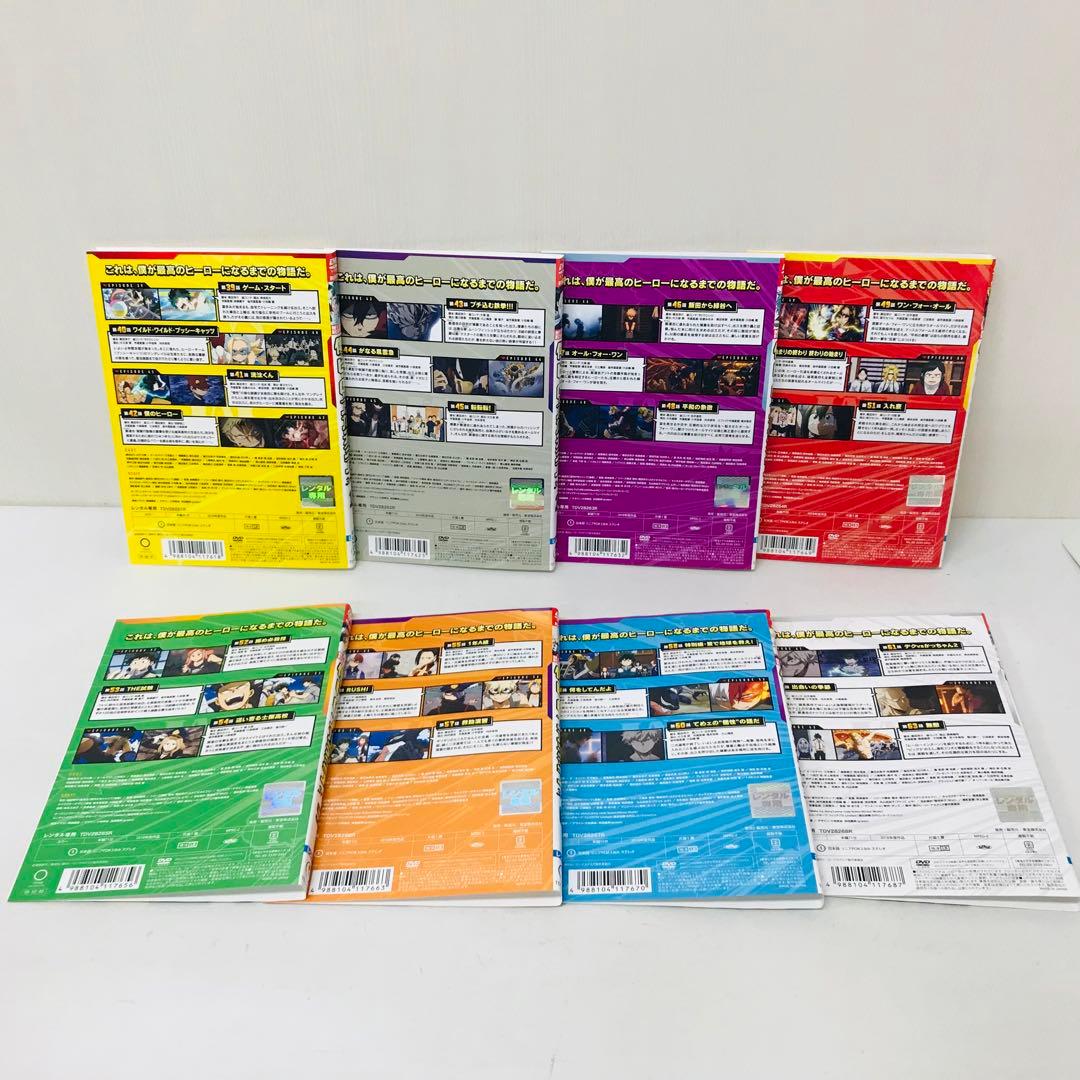 ▶︎DVD全巻セット 僕のヒーローアカデミア 3rd 3期/サードシーズン