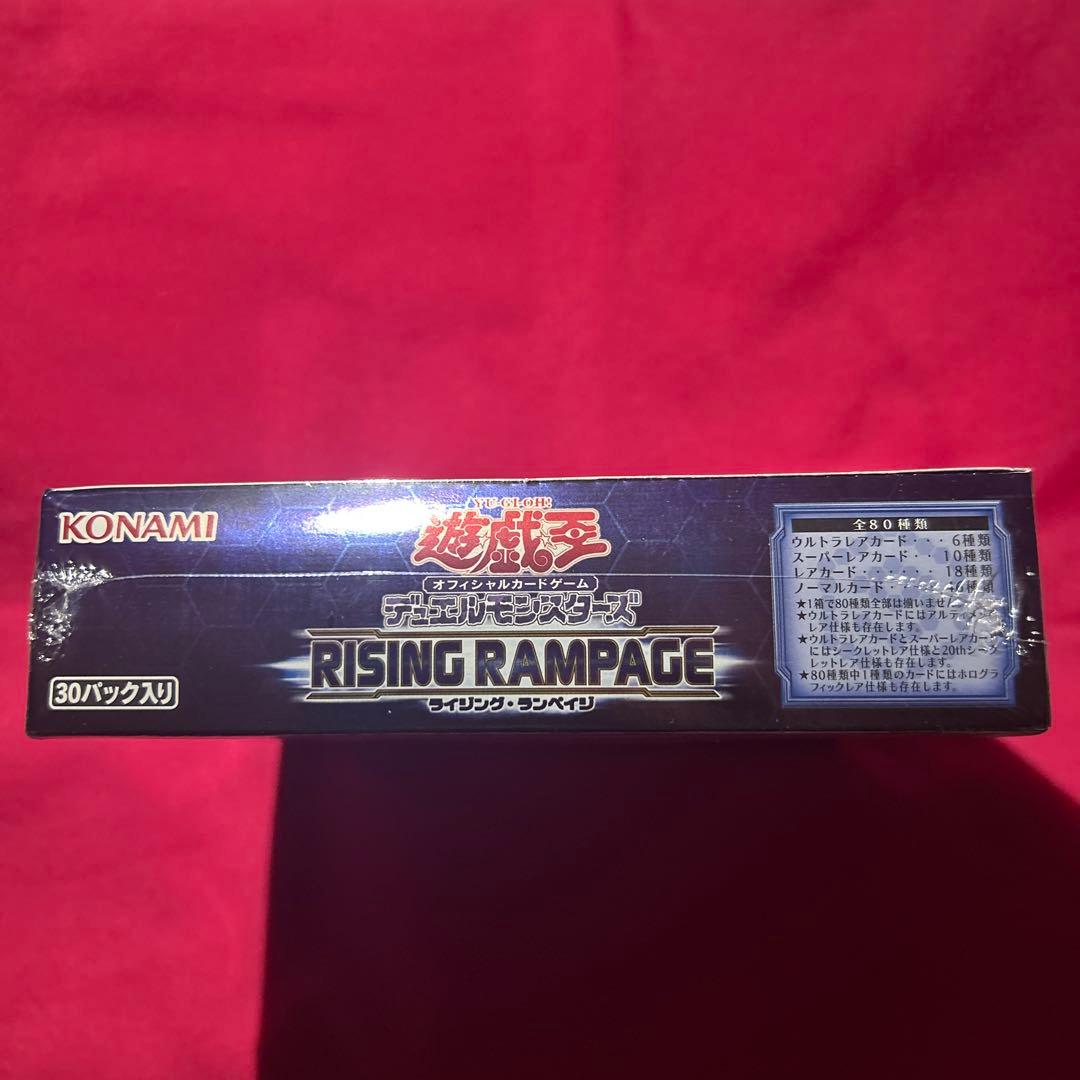遊戯王 ライジングランペイジ 1BOX 日版 シュリンク付き - メルカリ