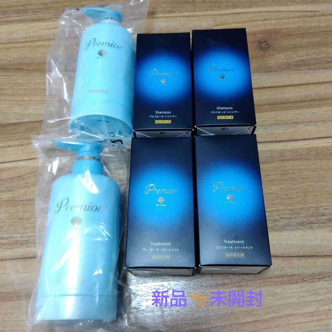 ラサーナ　プレミオール　シャンプー　トリートメント　本体　まとめ売り ラサーナ プレミオール シャンプー トリートメント 本体 まとめ売り