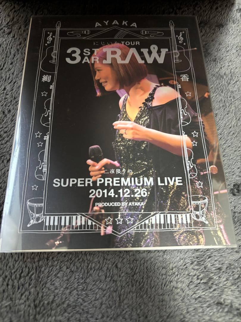 絢香グッズ　CD,DVD,blu-ray,会報etc...