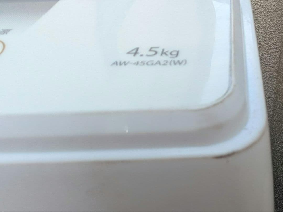 たのメル便送料・設置料込み 2024年製 東芝 全自動洗濯機 4.5kg