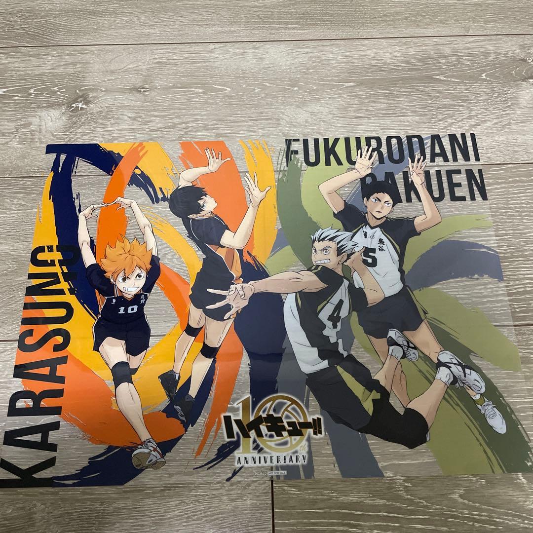 赤葦京治 木葉秋紀 タペストリー /赤葦 月島蛍 クリアポスター (まとめ