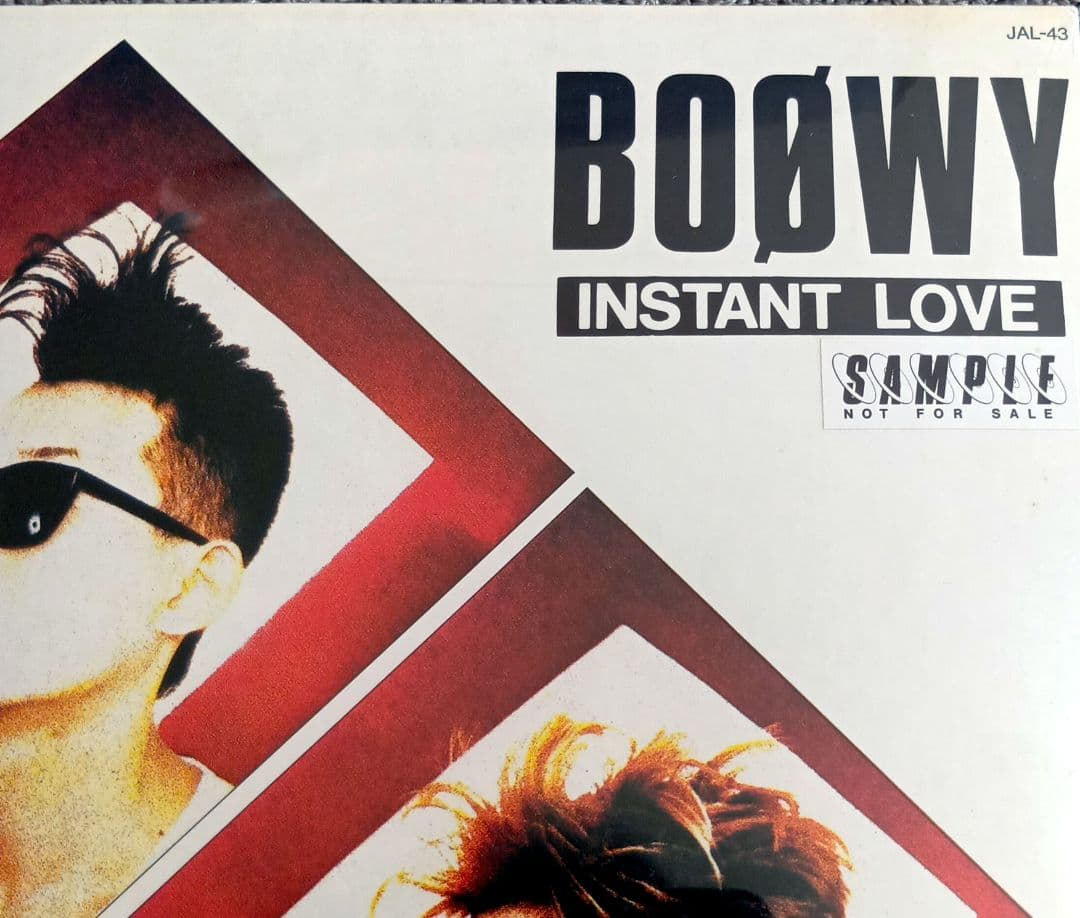 未開封 SAMPLE】 BOØWY INSTANT LOVE 見本品 レコード - メルカリ
