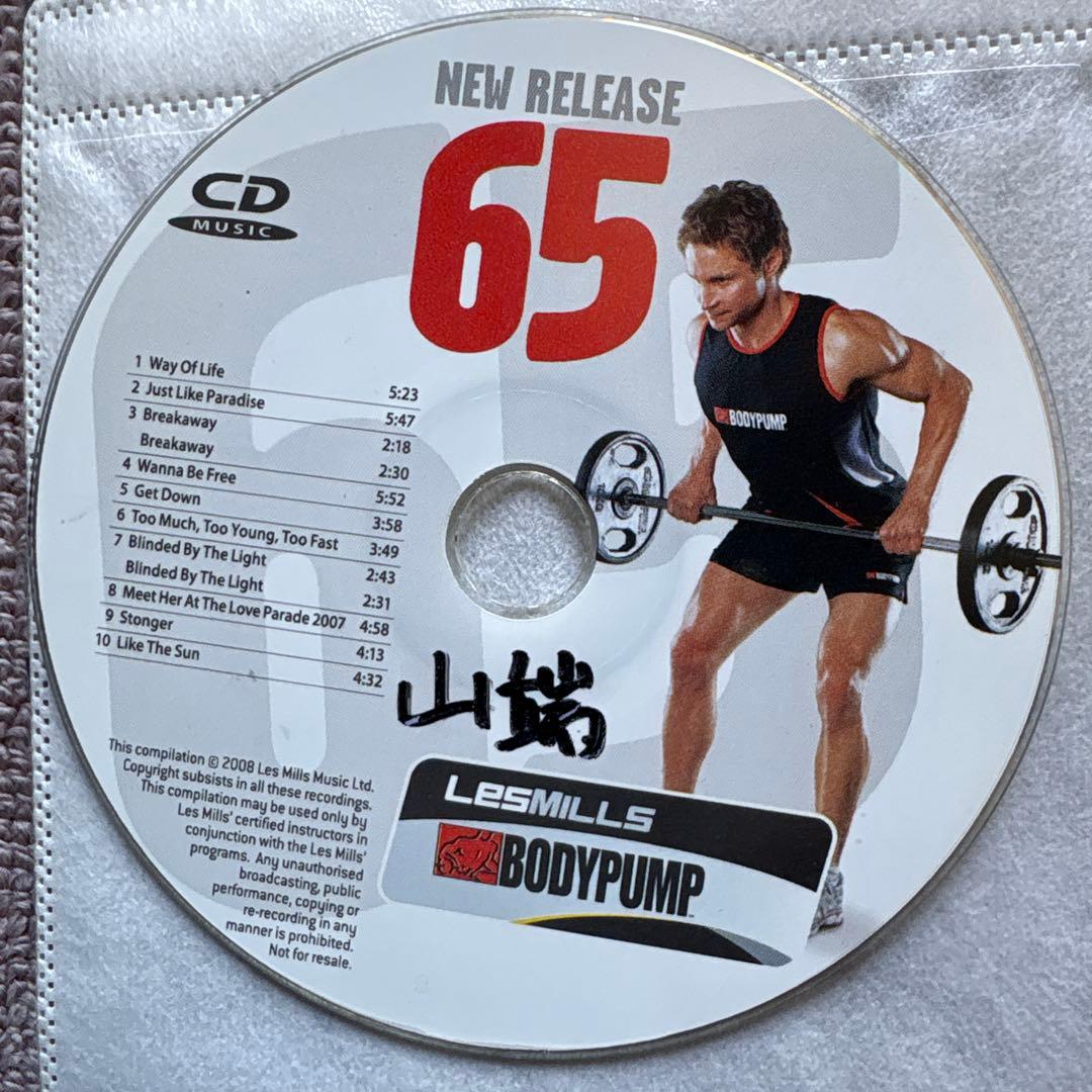 レズミルズ ボディパンプ 50から60番台CD