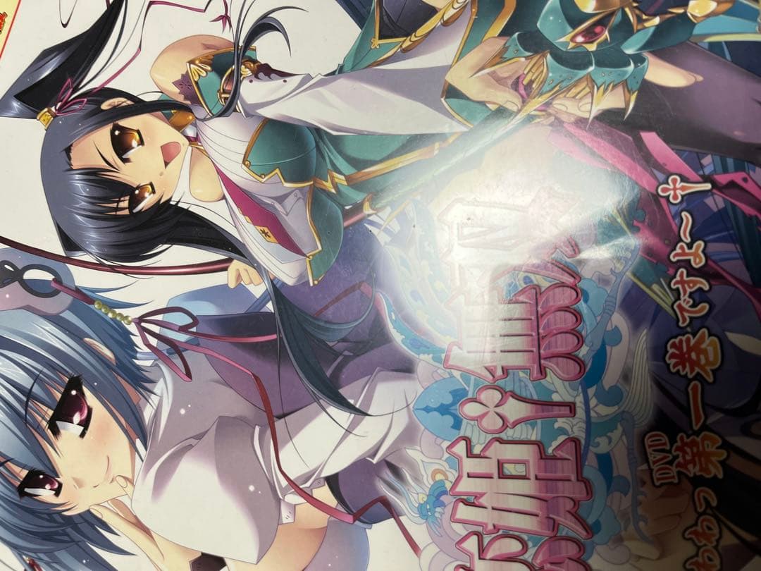 未開封含む　恋姫†無双 DVD 全巻セット