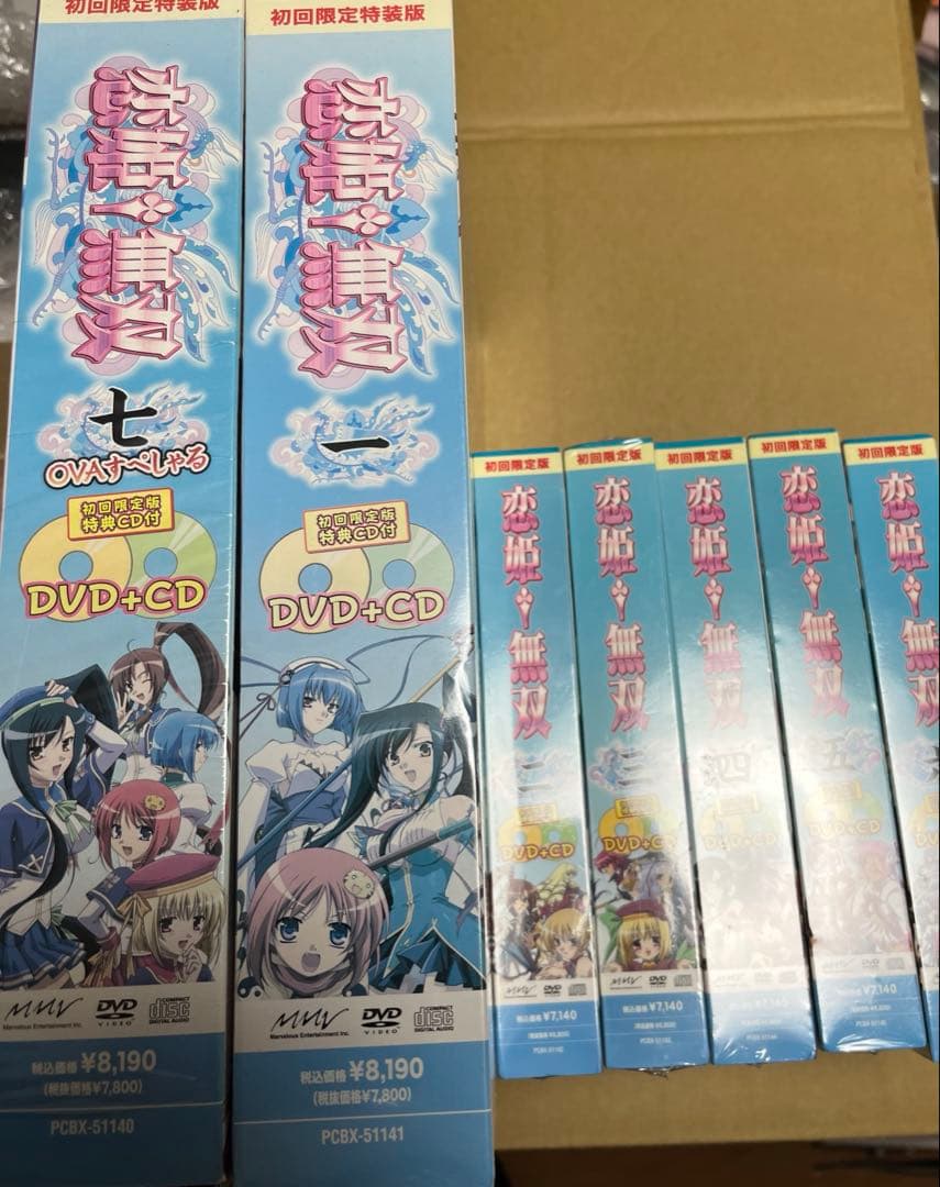 未開封含む　恋姫†無双 DVD 全巻セット