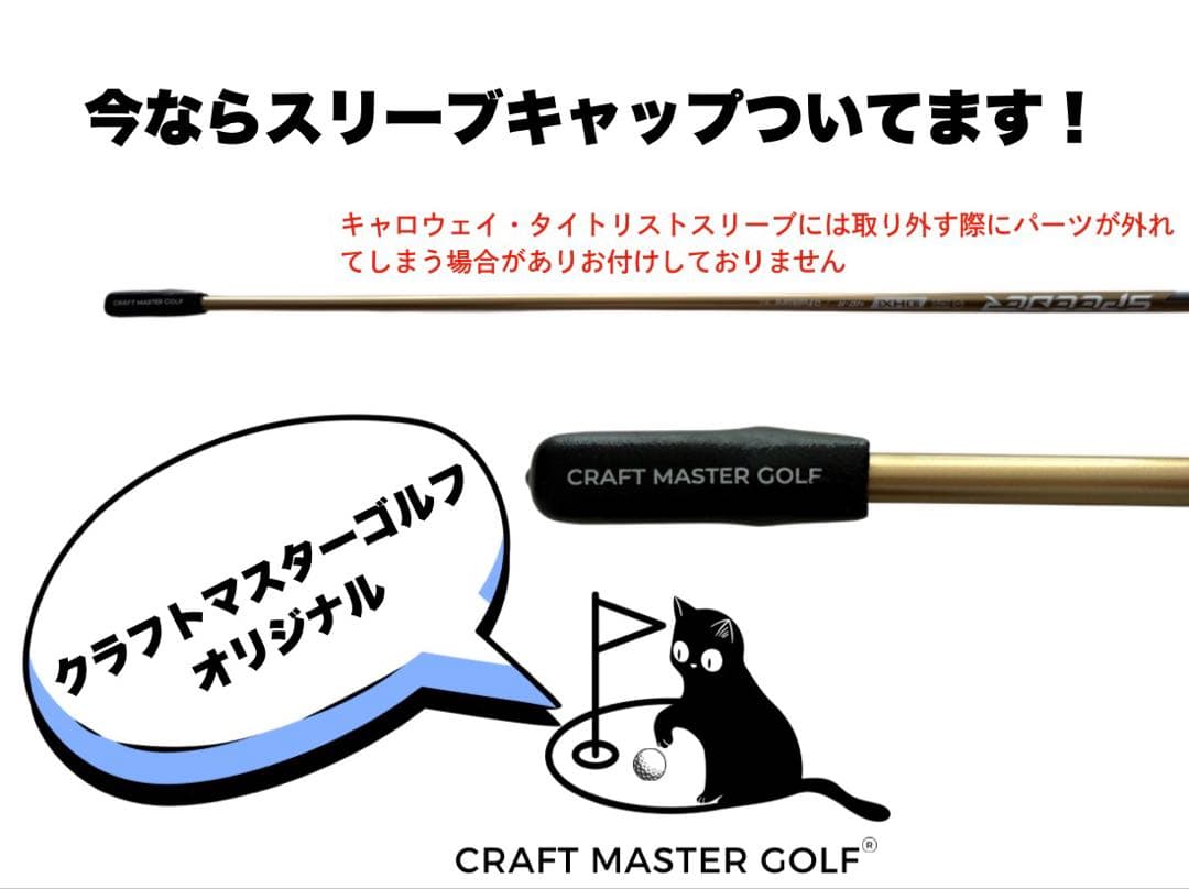 スピーダーNX ゴールド 新品未使用 ピン最新スリーブ,50S 45.25インチ