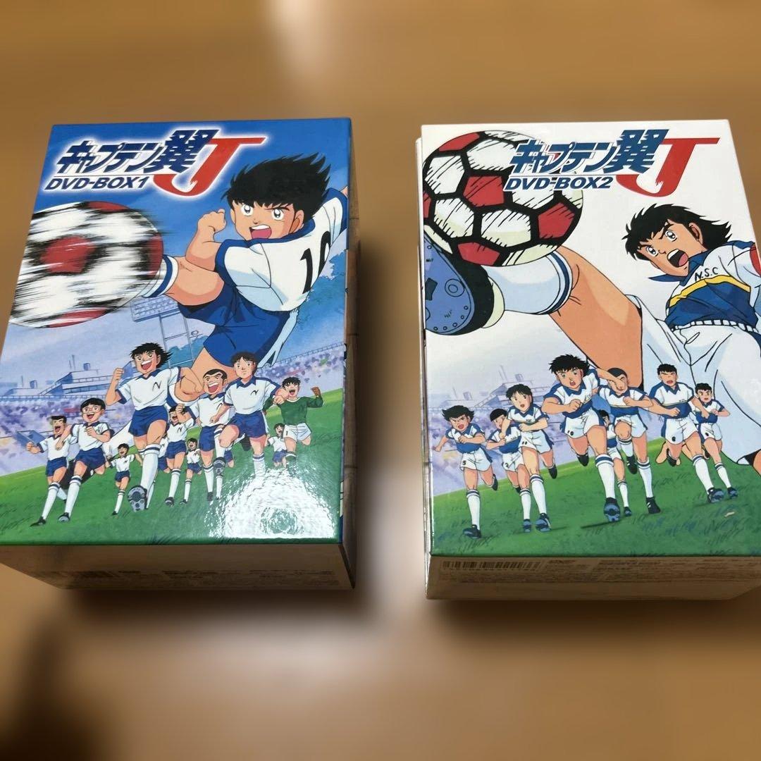 【値下げ】キャプテン翼 J DVD-BOX VOL.1.2セット