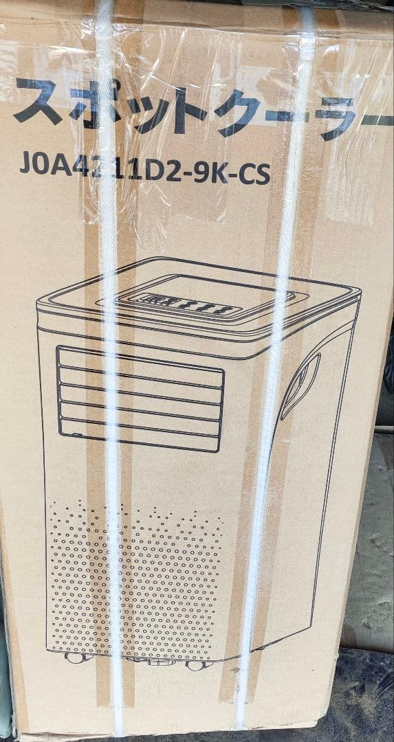 Joy Pebble 工事不要 スポットクーラー 2.6kW 移動式エアコン