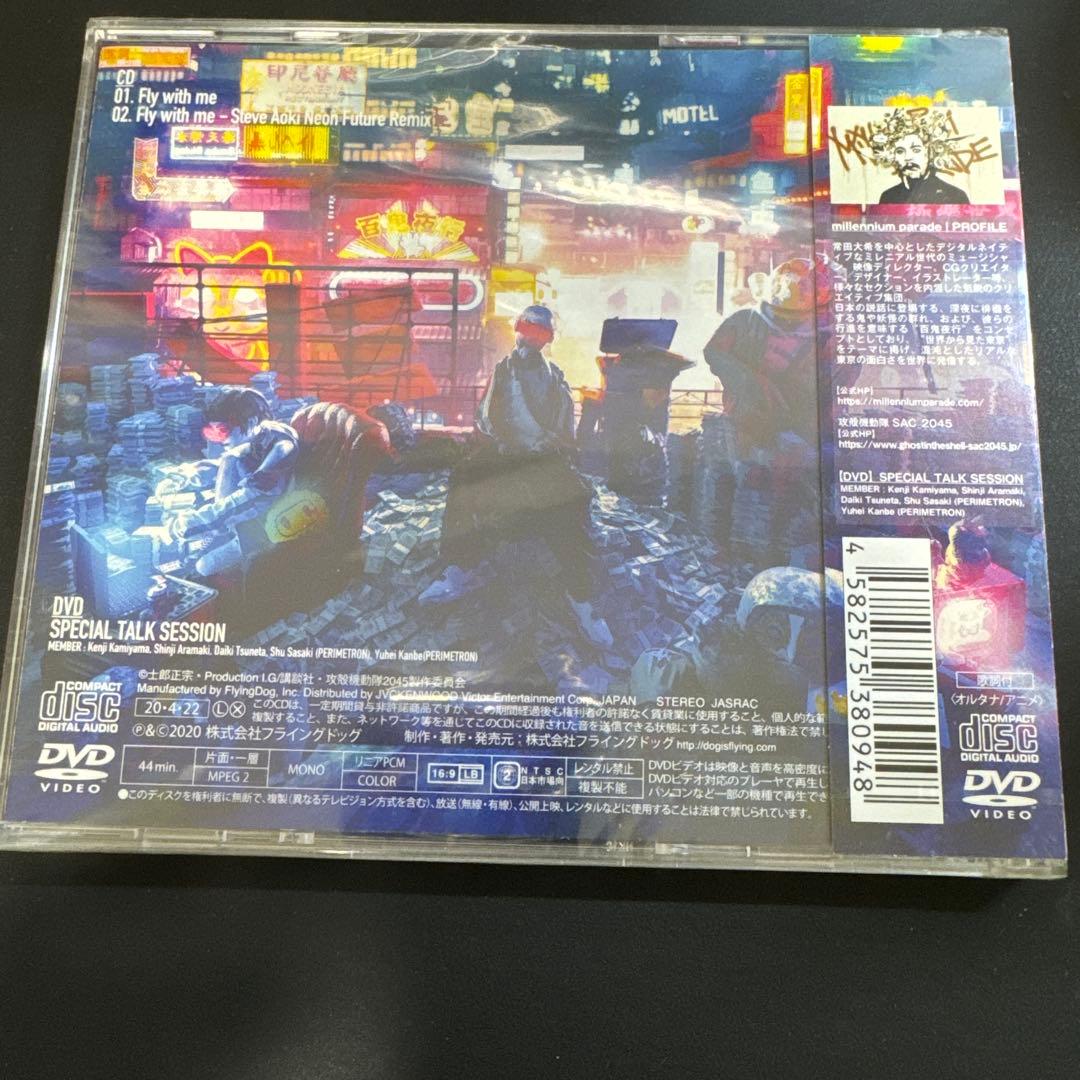 Fly with me millennium parade 新品未開封 - メルカリ