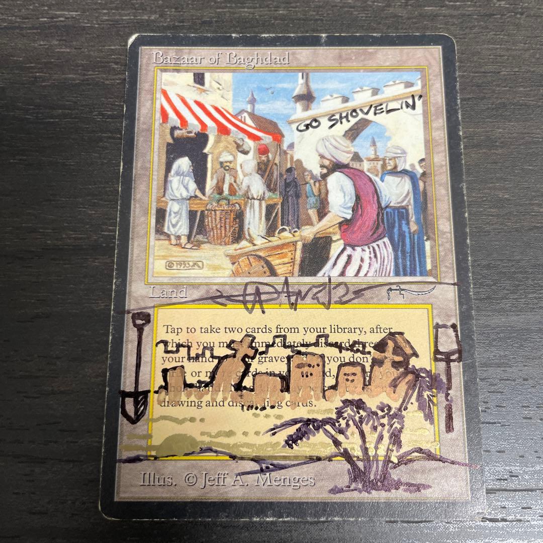 Bazaar of Baghdad Signed Altered ② Bazaar of Baghdad Signed Altered 1枚の通販 Emrakul（253318827） | magi