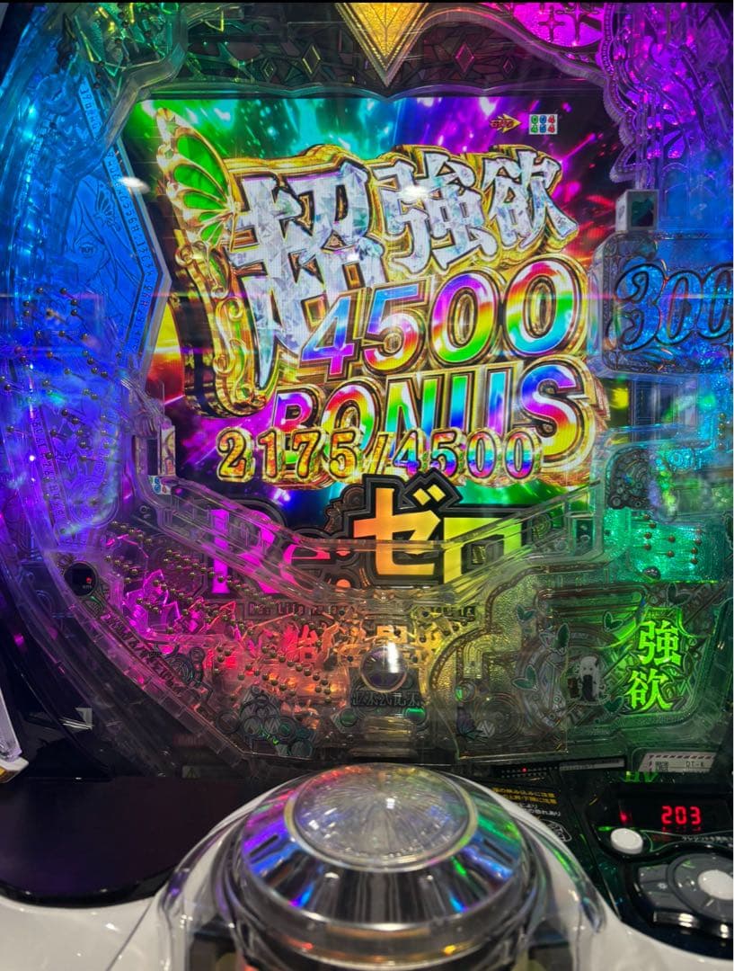 ミジンコマン様専用！スマパチ リゼロ2 実機！ 台座追加！ 送料無料！