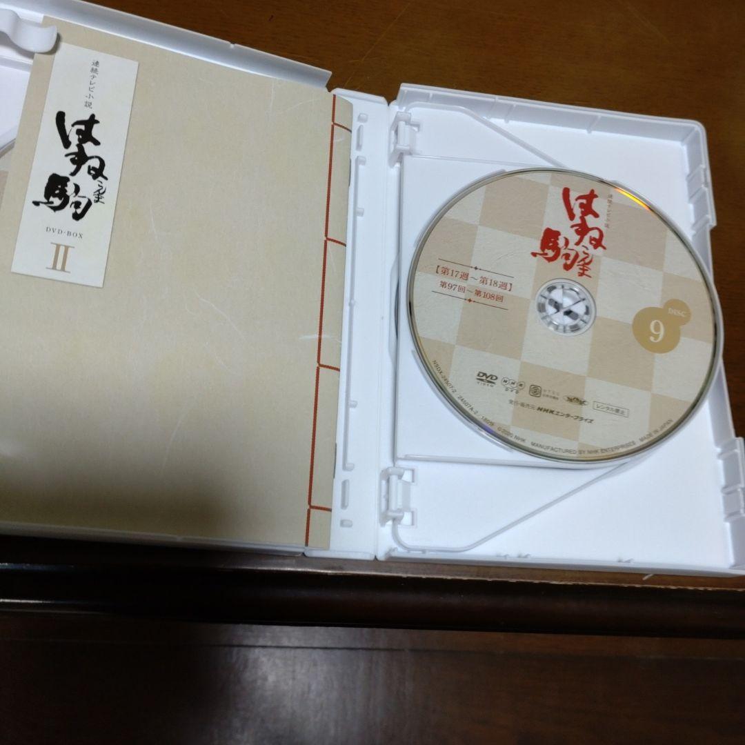 はね駒 DVD BOX １２