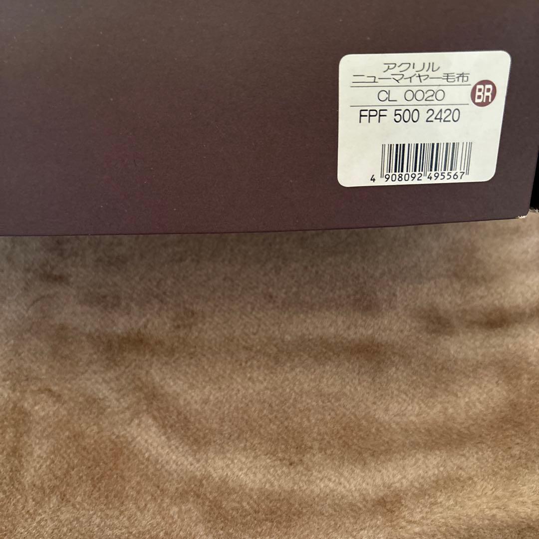 セリーヌ ニューマイヤー毛布 新品 ブラウン(キャメル) - メルカリ