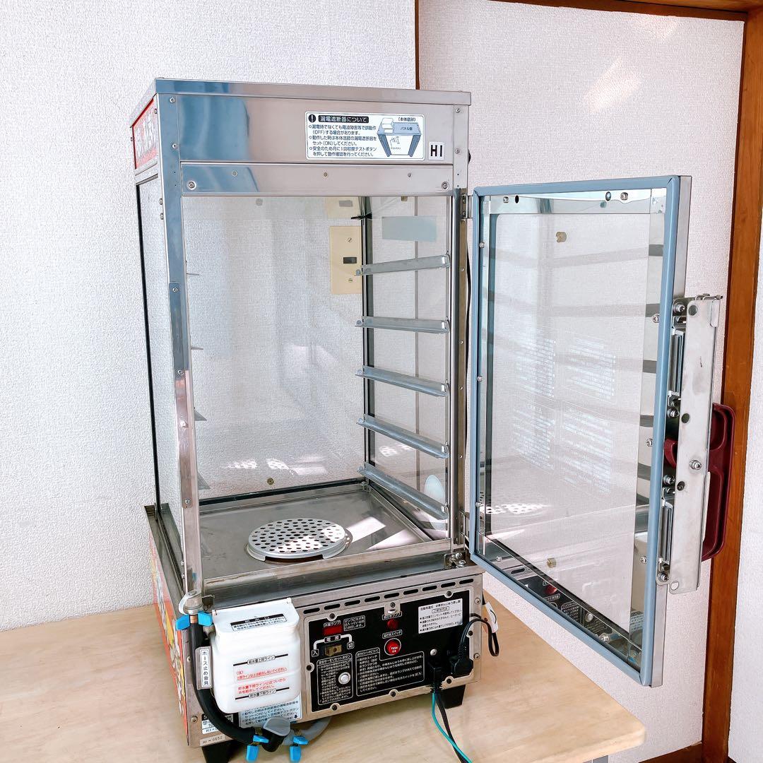 中華まんスチーマー 業務用 ヨシキン 吉田金属 井村屋 肉まんあんまん