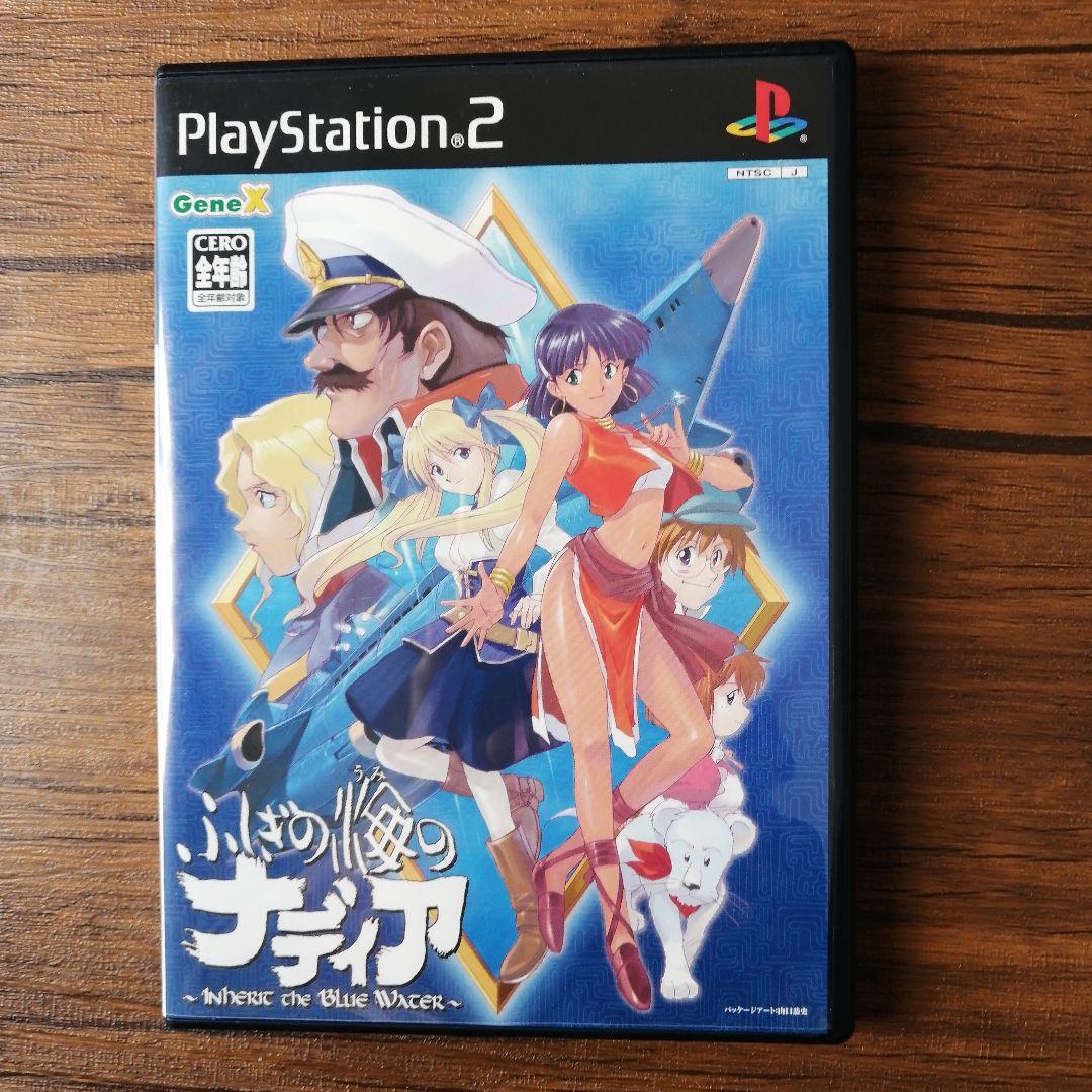 ふしぎの海のナディア コレクターズエディション PS2ソフト - メルカリ