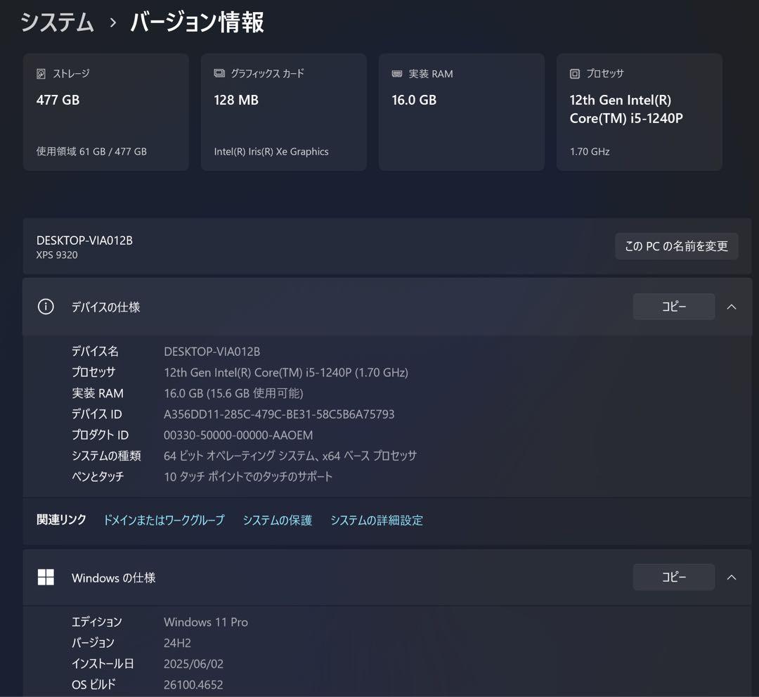 Windowsノート本体 XPS 13 Plus 9320 i5 16GB 512GB 3.5K OLED