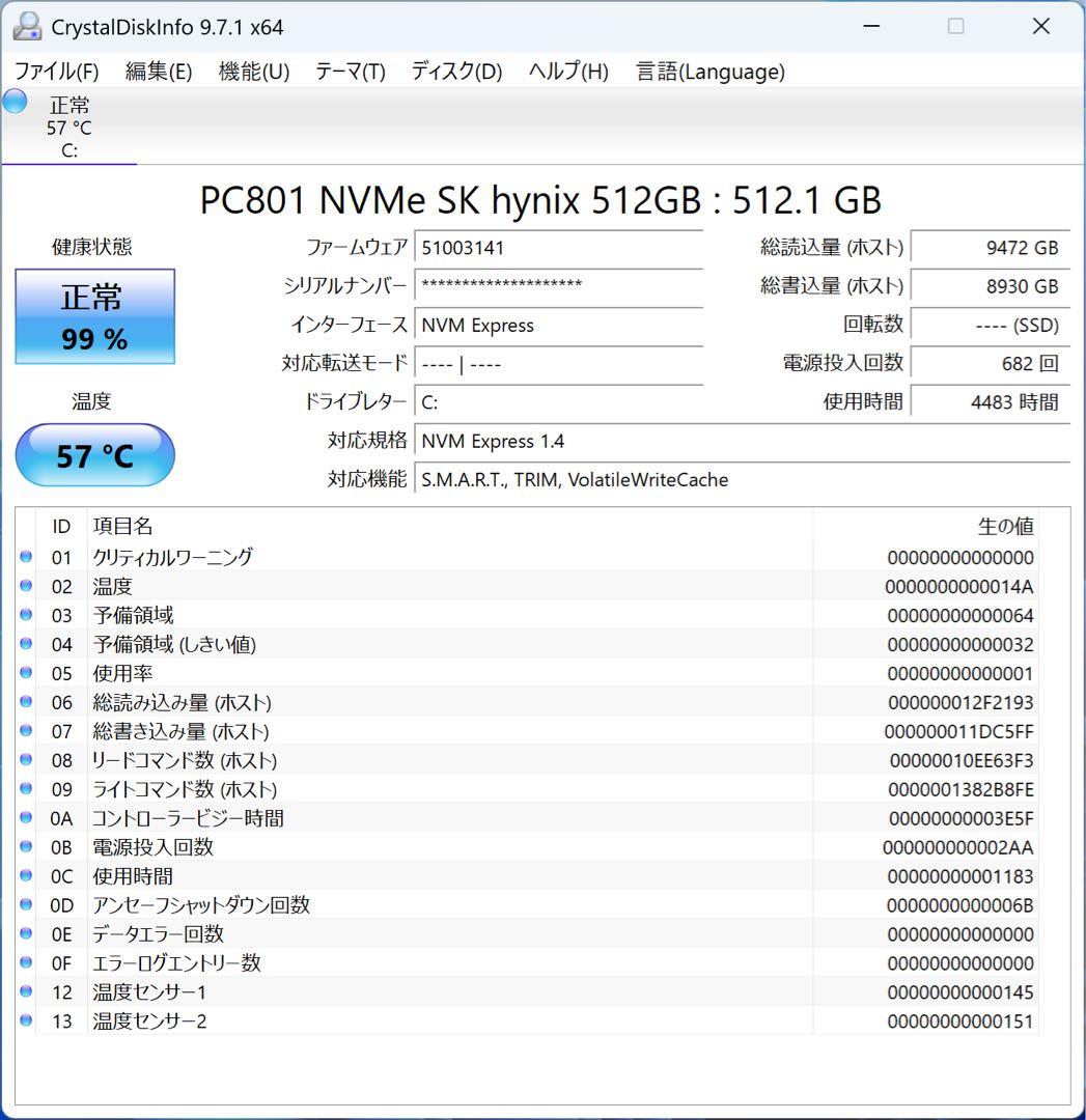 Windowsノート本体 XPS 13 Plus 9320 i5 16GB 512GB 3.5K OLED