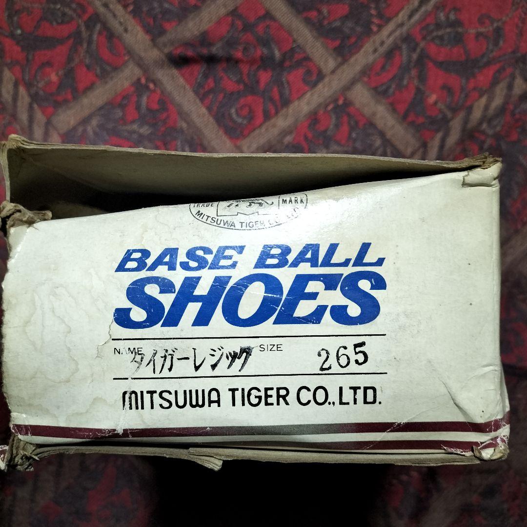 70s〜80s】美津和タイガー 野球スパイク【激レア】 - メルカリ