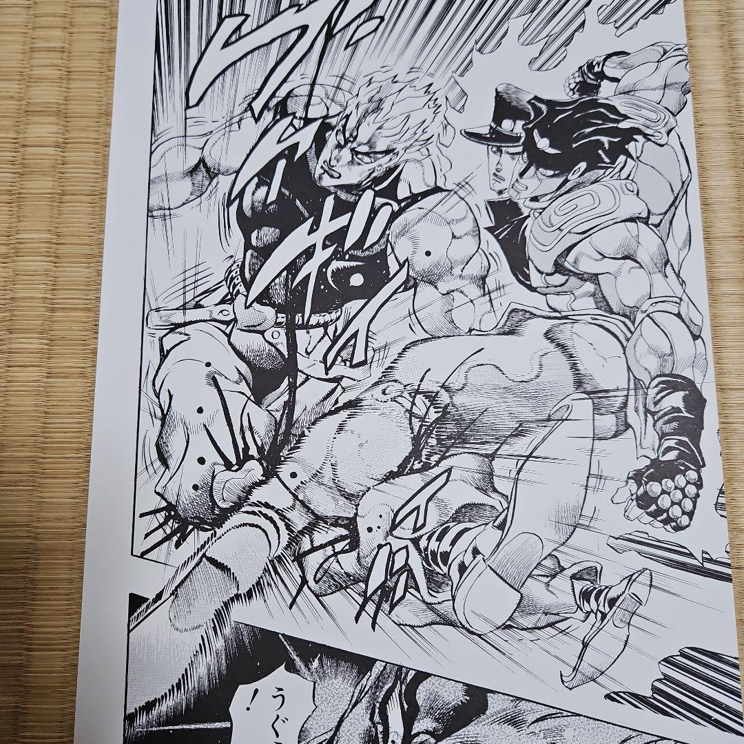 ジョジョの奇妙な冒険 複製原稿 複製原画 空条 承太郎 DIO - メルカリ