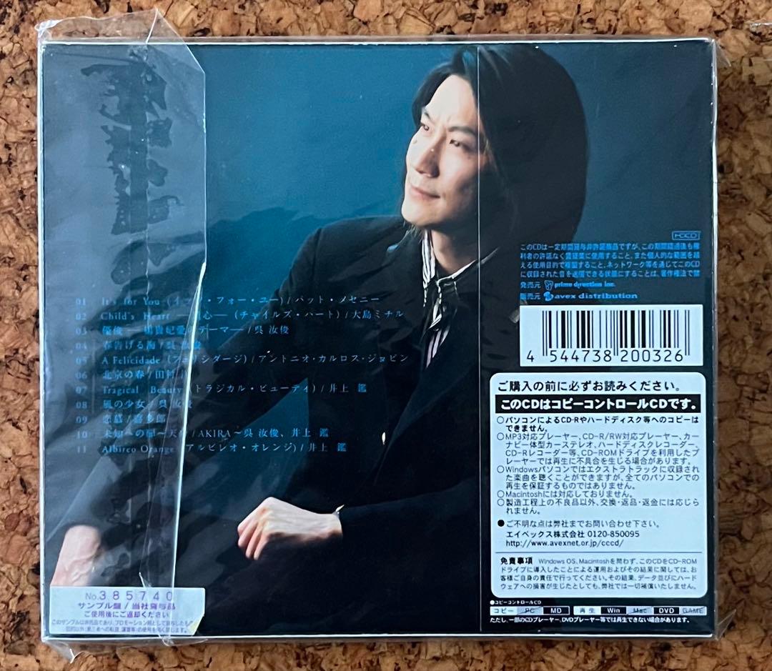 未開封見本盤CD呉汝俊ウー・ルーチンの日本デビュー作「It´