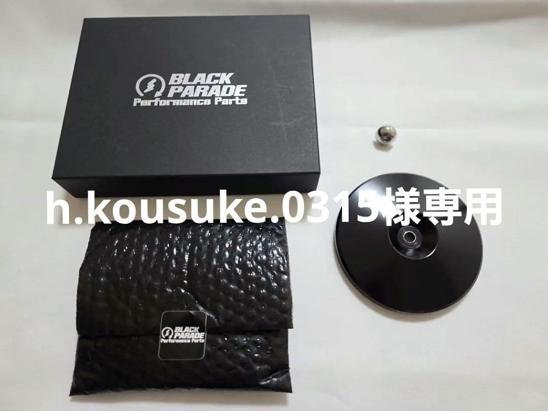 BlackParade Air Cleaner Cover ブラックパレード Air Cleaner Cover #PPACC-001 – BP Performance Parts