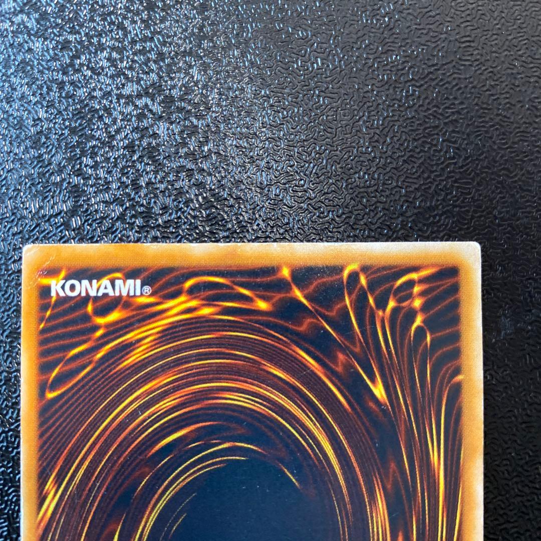 遊戯王 青眼の究極竜 レリーフ SDX-001 - メルカリ