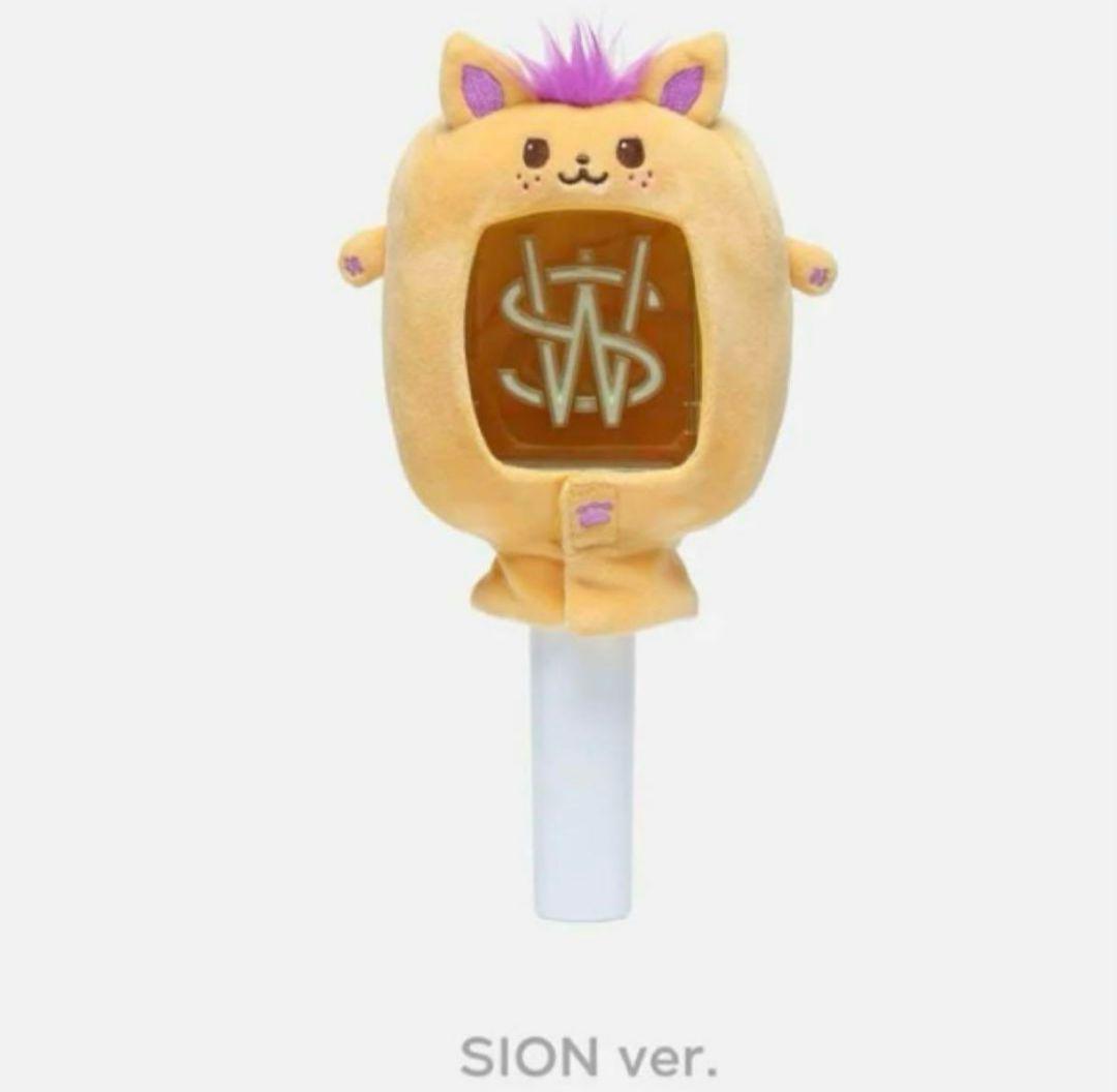 お値下！☆NCT WISH☆シオン☆シオニン☆ペンライトカバー 新品未開封