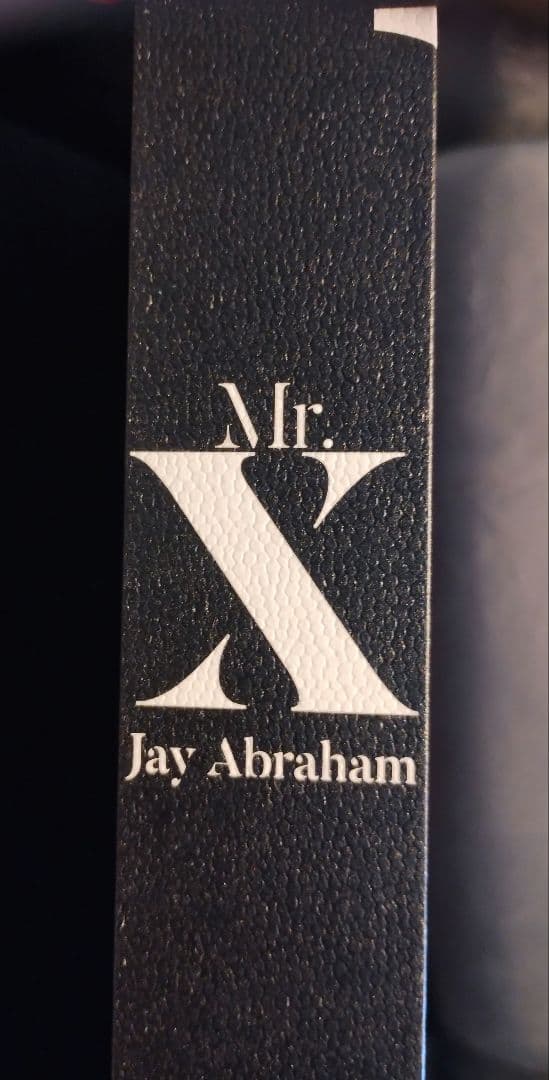 【ほぼ新品未使用】Mr. X Jay Abraham ビジネス書