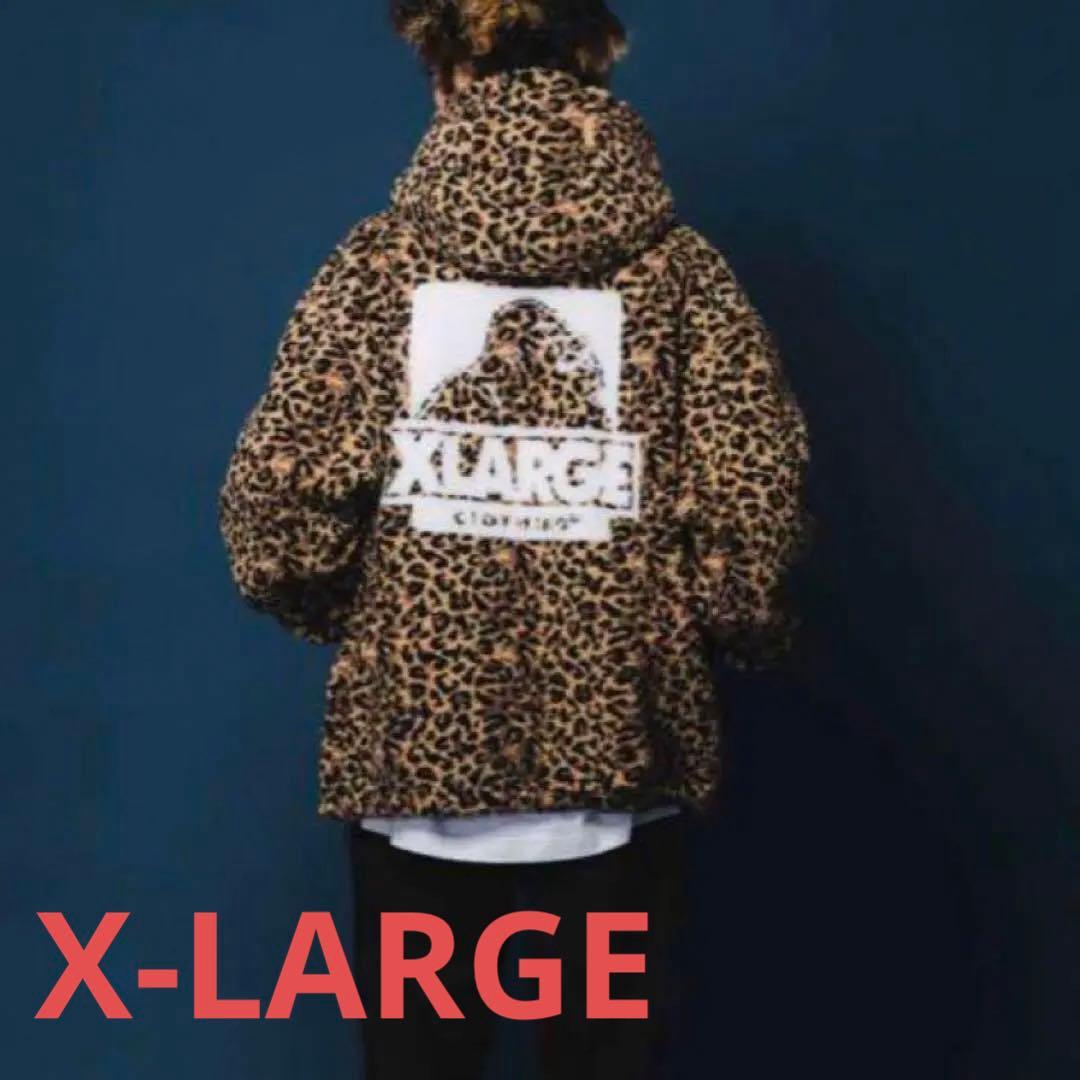 XLARGE エクストララージ ボアジャケット ヒョウ柄 レオパード