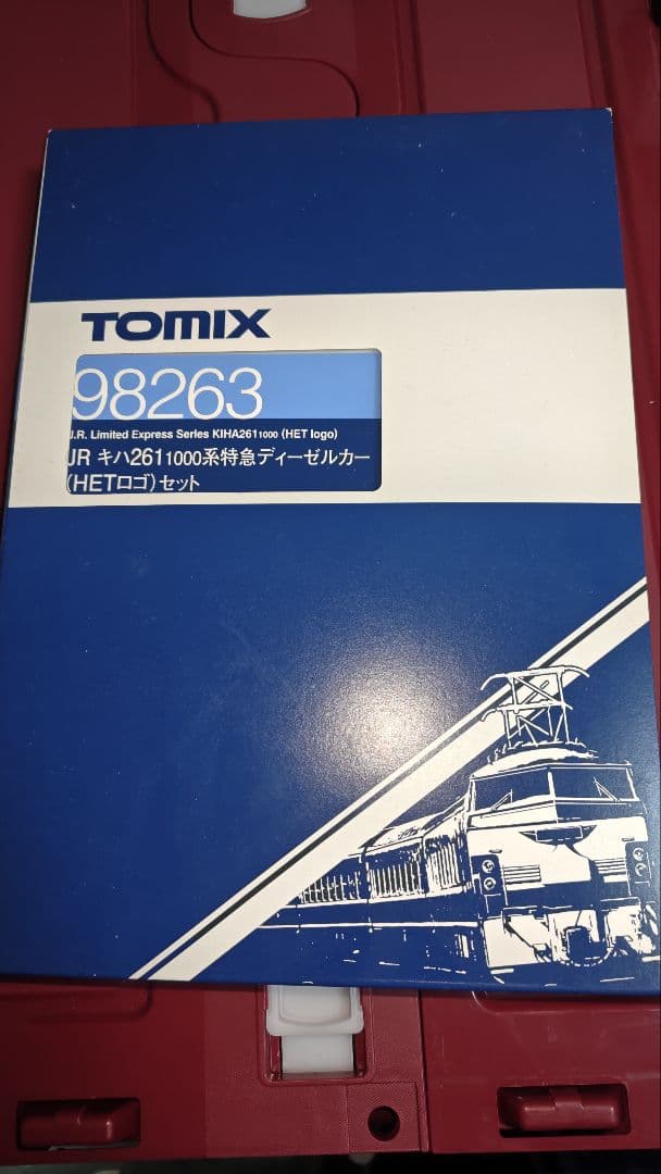 室内灯付】TOMIX Nゲージ キハ261系1000番HET4両 98263