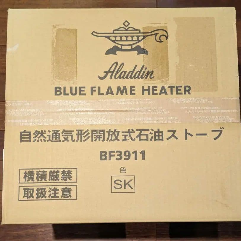 ✓アラジン ビームス 別注 BLUE FLAME ヒーター 墨黒 BF3911 - メルカリ