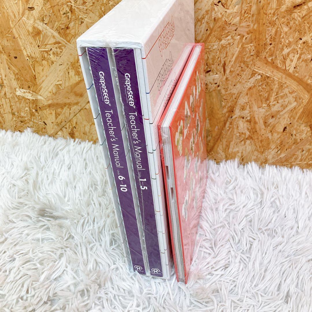 GRAPESEED teacher's manual ＋ unit1 - メルカリ