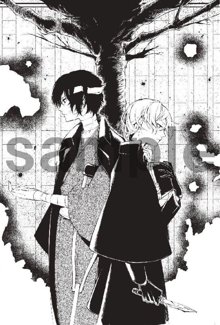 文豪ストレイドッグス 文スト 中原中也記念館限定レアコラボ 双黒 中原