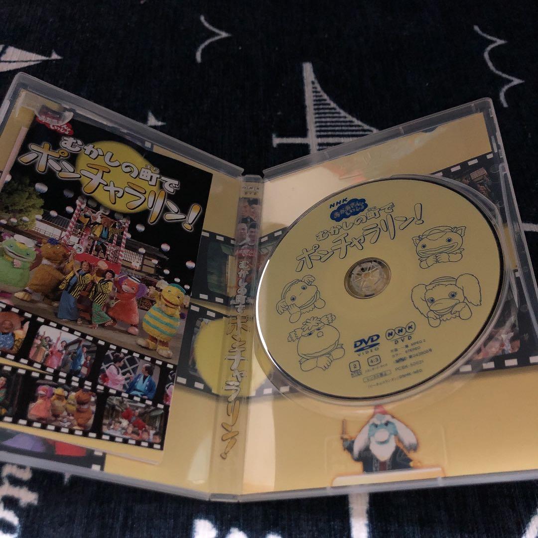 NHKおかあさんといっしょ おかあさんといっしょ～むかしの町で