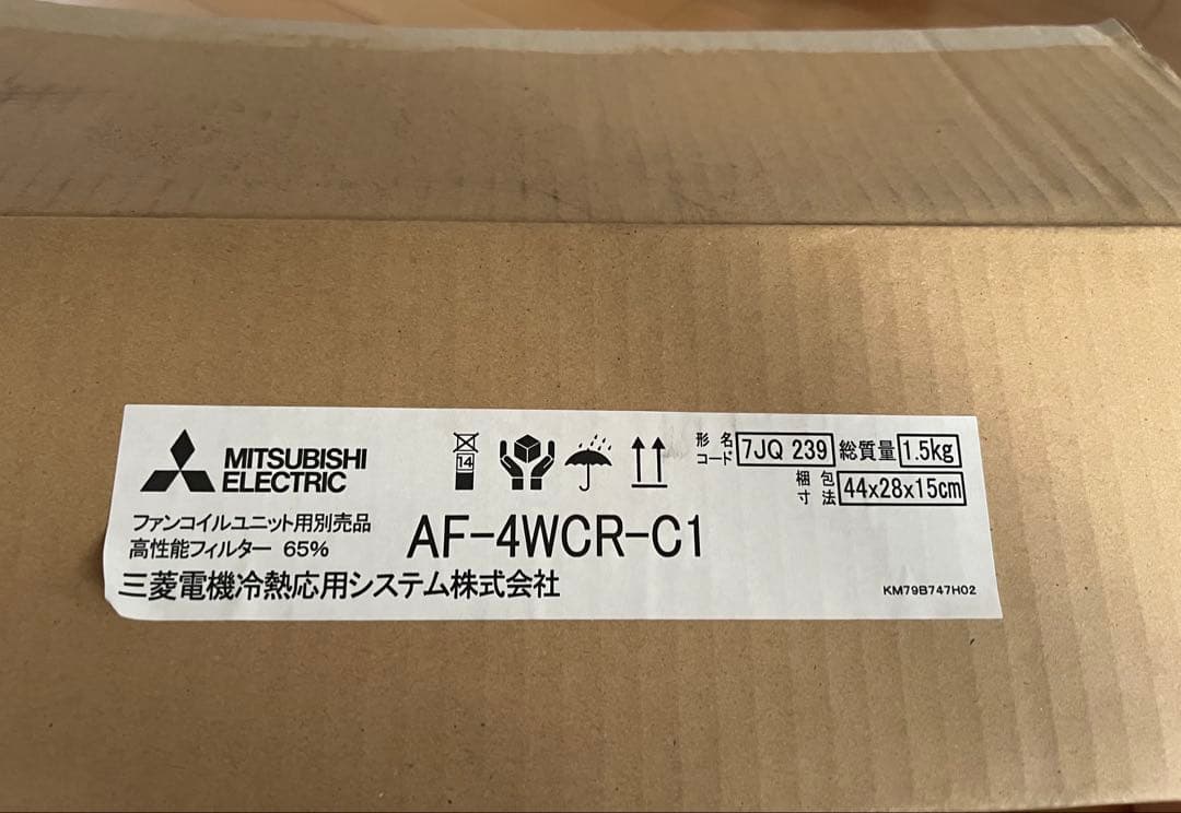 MITSUBISHI AF-4WCR-C1 エアコンフィルター　未使用品 楽天市場】【純正品・新品】ミツビシエアコン用の防カビエアフィルター