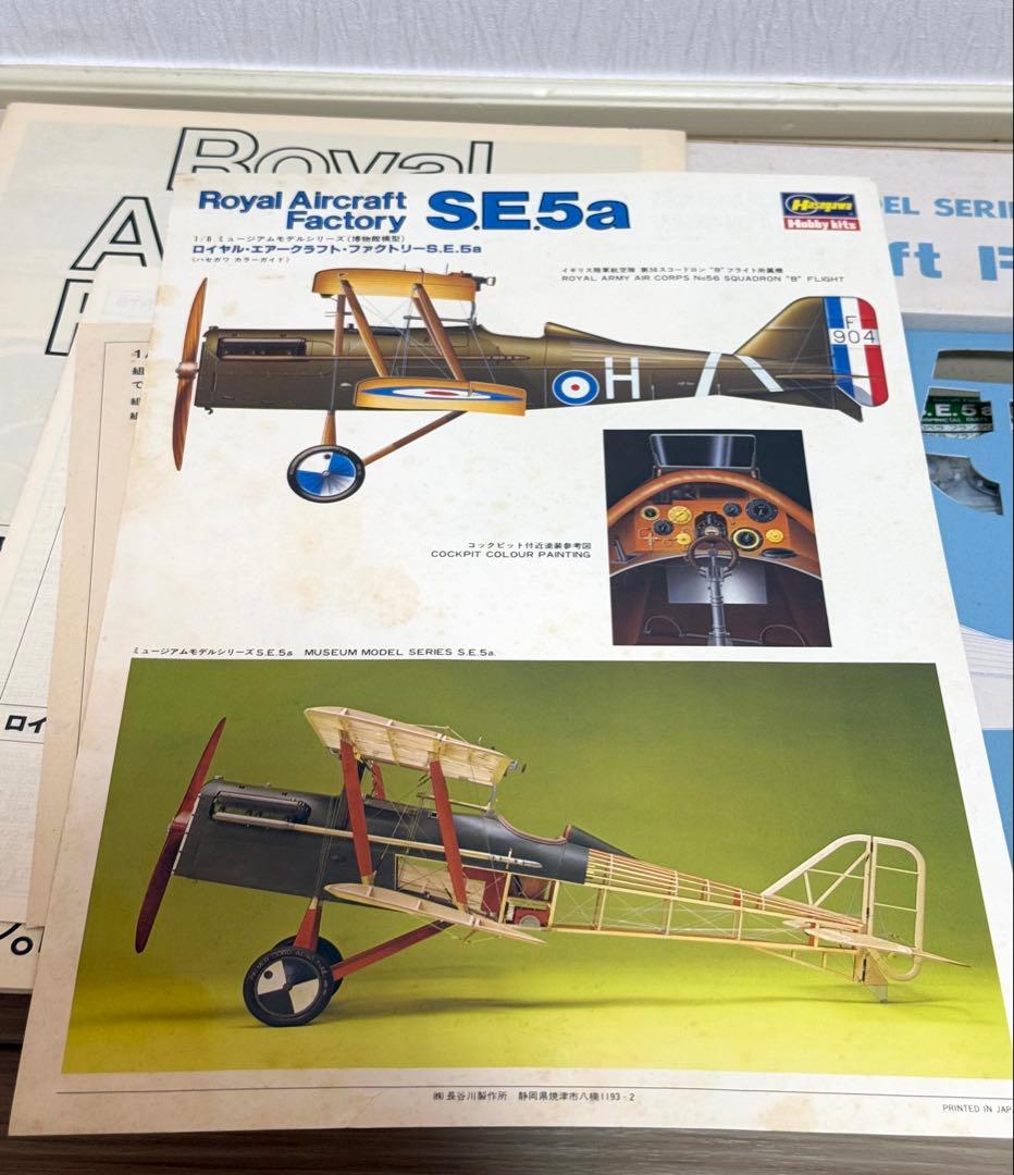 未使用 ハセガワ ロイヤルエアークラフトファクトリー SE5a 1/8 - メルカリ