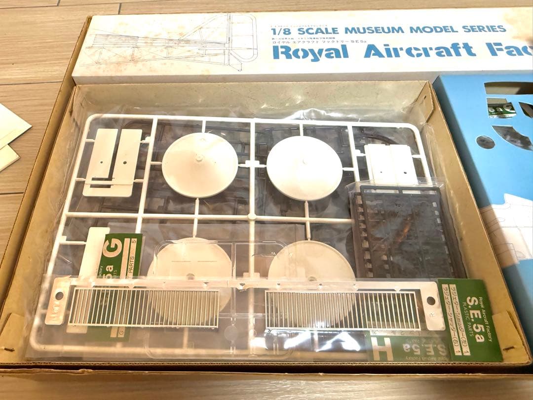 未使用 ハセガワ ロイヤルエアークラフトファクトリー SE5a 1/8 - メルカリ