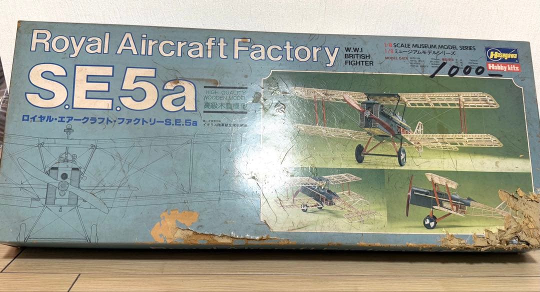 未使用 ハセガワ ロイヤルエアークラフトファクトリー SE5a 1/8 - メルカリ