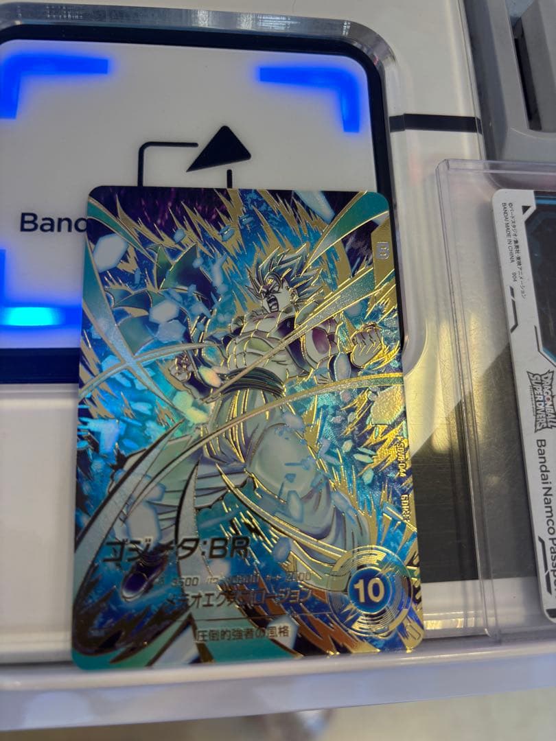 ゴジータ:BR SDV8-044 ★ 美品　ドラゴンボールスーパーダイバーズ ドラゴンボールスーパーダイバーズ SDV8-044 GDR☆ ゴジータ：BR