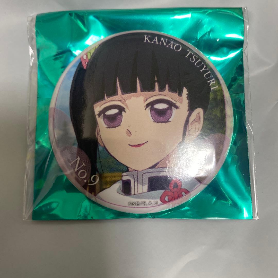 鬼滅の刃 隊士百景 エモーショナル缶バッジ 栗花落カナヲ 9 - メルカリ