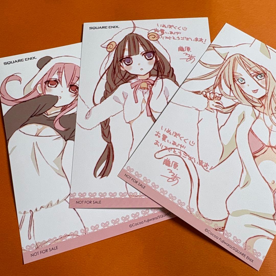 匿名配送 いぬぼく 妖狐×僕SS イラストカード3枚セット - メルカリ