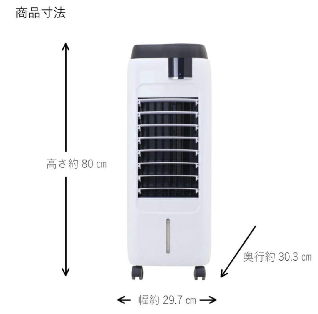 otk ペルチェ式 冷風扇 MAPR-B02 タワー型