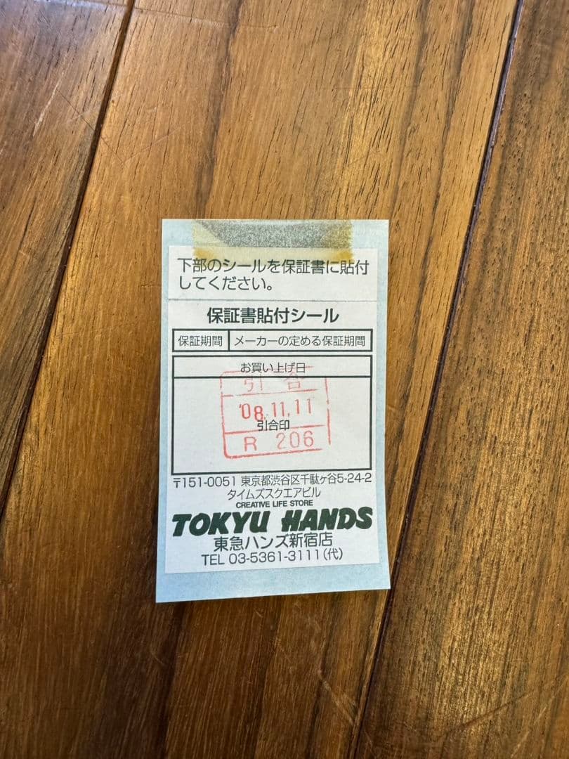 マニア垂涎☆HY2M シャア専用ザク 1/12 - メルカリ