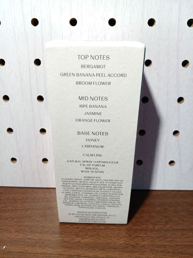 【香水】2787 ハクナマタタ