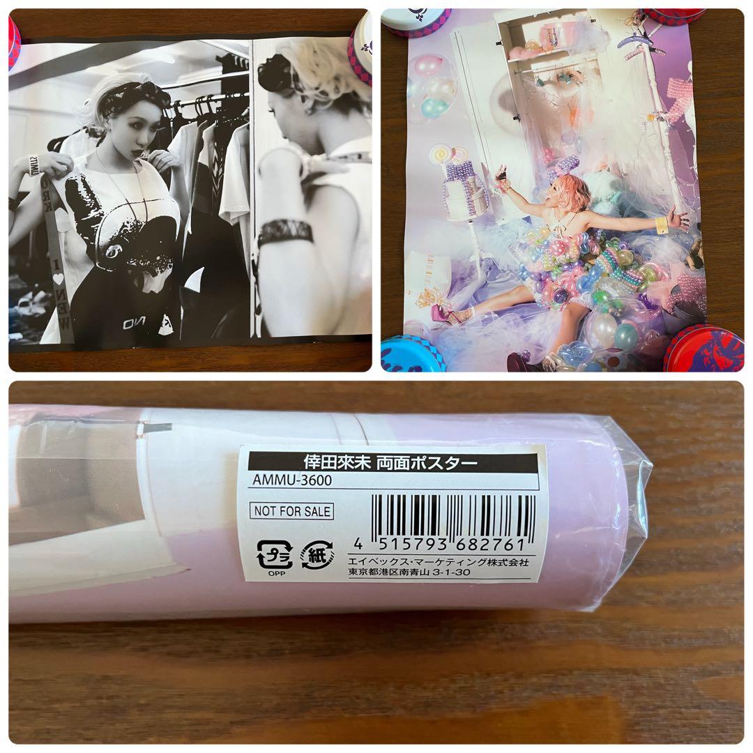 倖田來未 ポスター25枚+セット - メルカリ